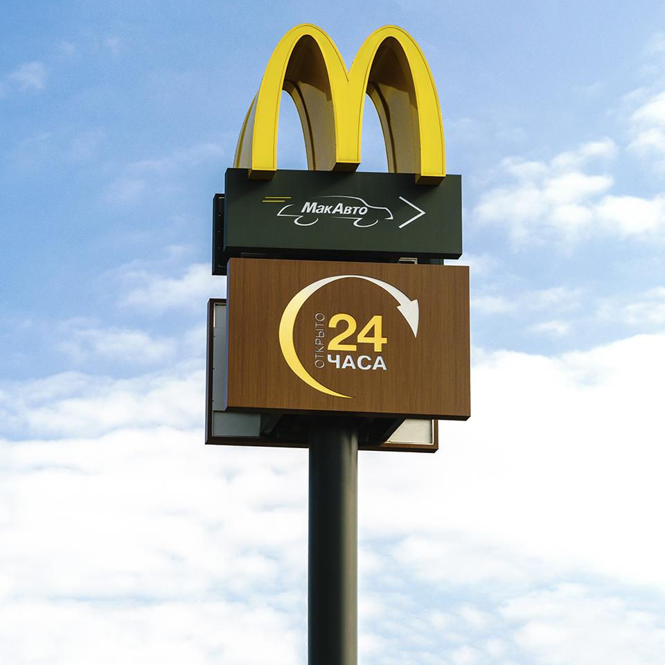 XXL signs produced by Visotec